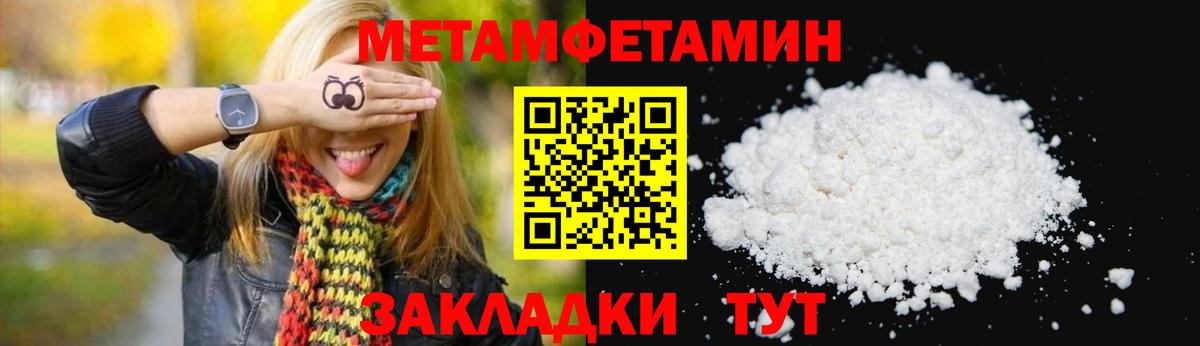 Амфетамин  Вход с VPN  Котовск  Amphetamine VHQ 