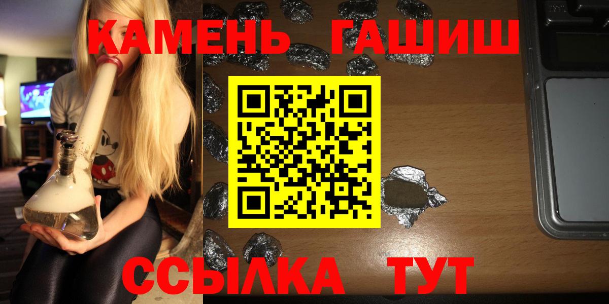 Бутират Котовск