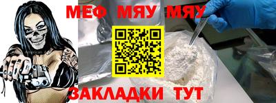 трава Магнитогорск