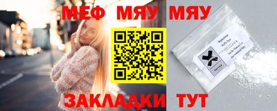 прущий лед Михайловка