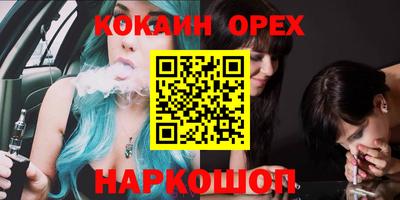 прущий лед Михайловка