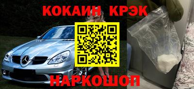 трава Магнитогорск