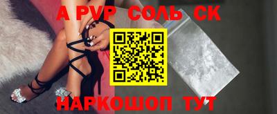 прущий лед Михайловка