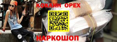 трава Магнитогорск