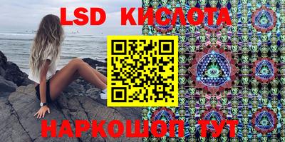ГАЛЛЮЦИНОГЕННЫЕ ГРИБЫ Майкоп