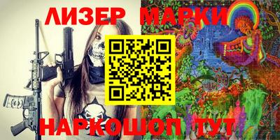 прущий лед Михайловка