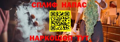 прущий лед Михайловка