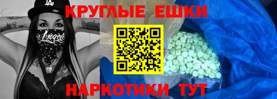 MDMA Магадан