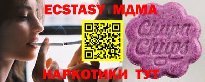 трава Магнитогорск