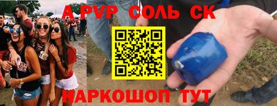 прущий лед Михайловск