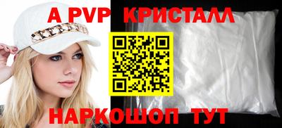 скорость Мирный