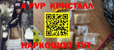 ГАЛЛЮЦИНОГЕННЫЕ ГРИБЫ Майкоп