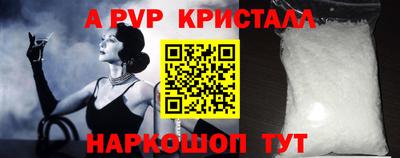 прущий лед Михайловка
