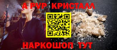 ГАЛЛЮЦИНОГЕННЫЕ ГРИБЫ Майкоп