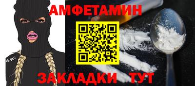 трава Магнитогорск