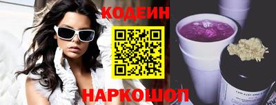 прущий лед Михайловка