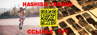 трава Магнитогорск