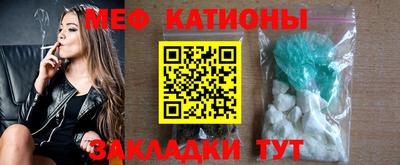 трава Магнитогорск