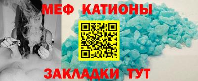 скорость Мирный