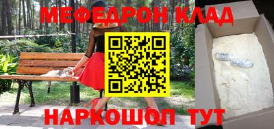 скорость Мирный