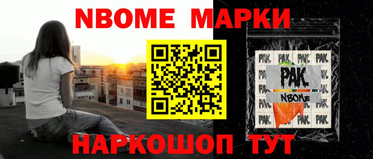 LSD-25 экстази кислота Котовск