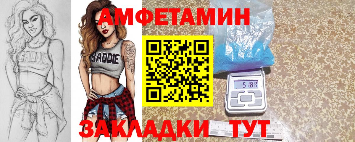 Котовск  Первитин Methamphetamine  Первитин Methamphetamine  Вход с VPN 