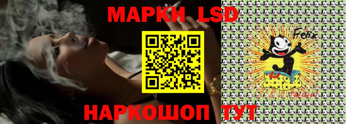 Марки NBOMe 1,5мг Котовск