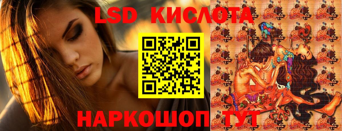 Марки N-bome  Марки 25I-NBOMe 1,5мг  Вход с VPN  Котовск 