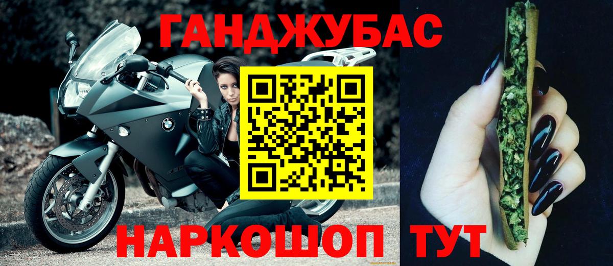 Марихуана MAZAR  Каннабис SATIVA & INDICA  МАРИХУАНА конопля  Канабис план  Котовск  Вход с VPN 