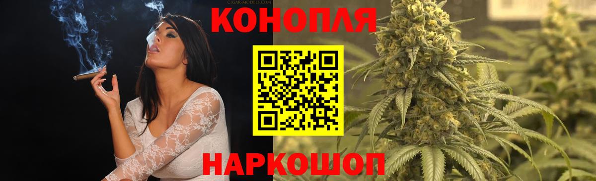 Канабис план Котовск
